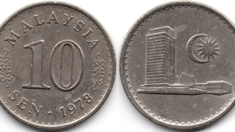 10 сенів 1978 Малайзія