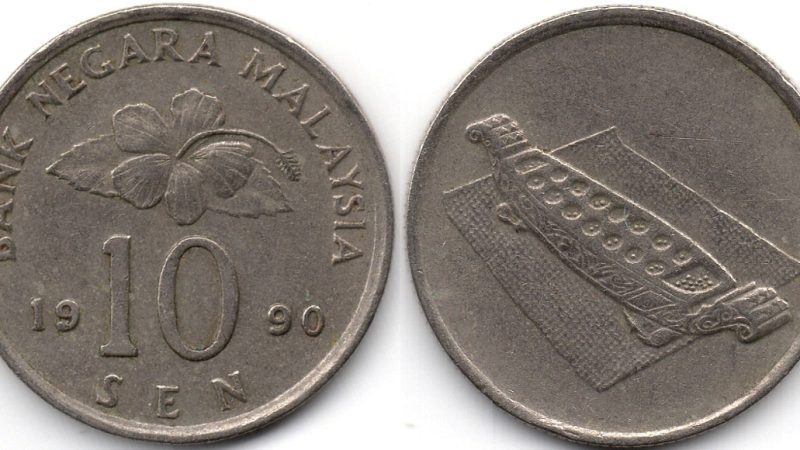 10 сенів 1990 Малайзія