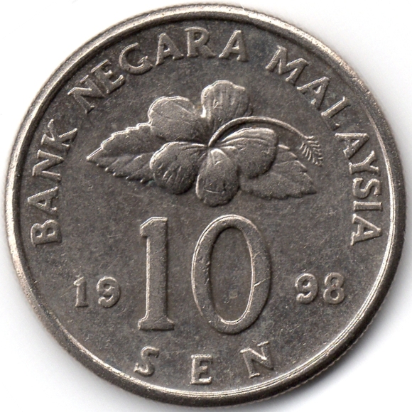 Аверс 10 сен 1998 Малайзія