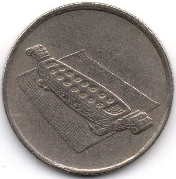 Реверс 10 сен 1990 Малайзія