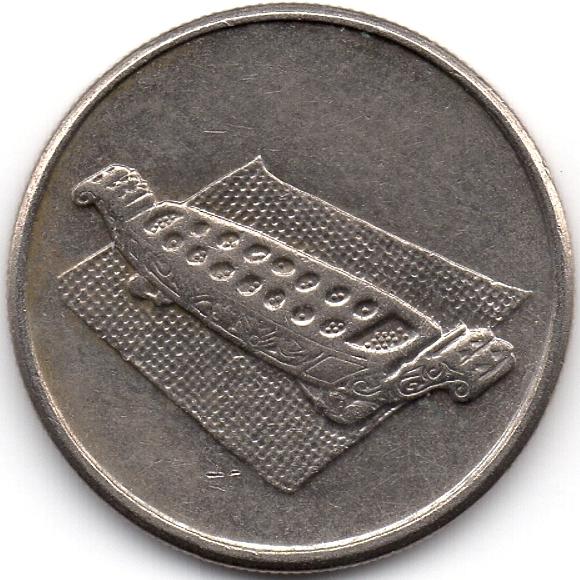 Реверс 10 сен 1998 Малайзія