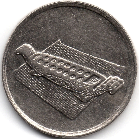 Реверс 10 сенів 2009 Малайзія