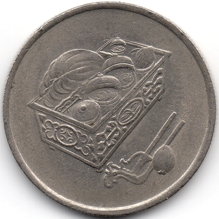 Аверс 20 сен 1997 Малайзія