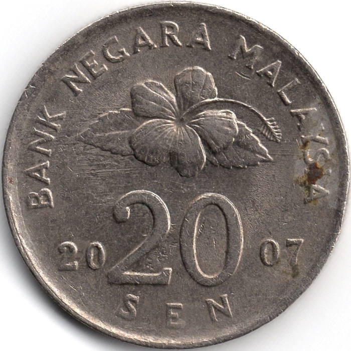 Аверс 20 сен 2007 Малайзія