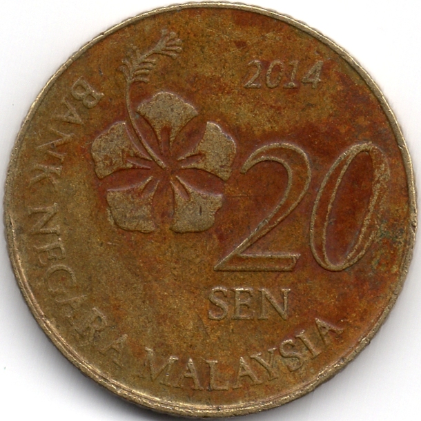 Аверс 20 сен 2014 Малайзія