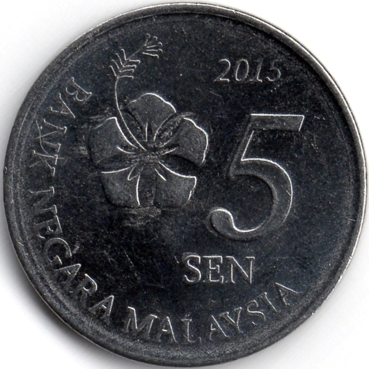 Аверс 5 сен 2015 Малайзія