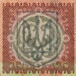 рис. 7 (Аверс 2 гривні 2011 Україна)