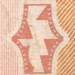 рис. 8 (Аверс 2 гривні 2011 Україна)