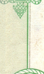 рис. 5 (Аверс 1 гривня 1995 Україна)