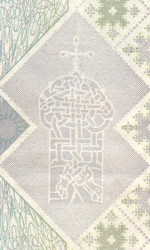 рис. 3 (Аверс 1 гривня 1995 Україна)