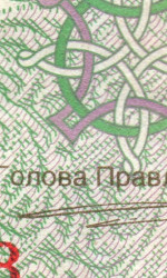 рис. 4 (Аверс 1 гривня 1995 Україна)