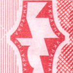 рис. 7 (Аверс 10 гривень 2013 Україна)