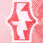 рис. 7 (Аверс 10 гривень 2015 Україна)
