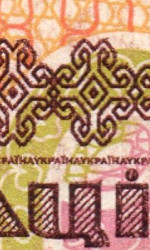 рис. 5 (Аверс 2 гривні 2001 Україна)