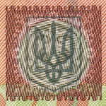 рис. 8 (Аверс 2 гривні 2005 Україна)