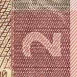 рис. 4 (Аверс 2 гривні 2005 Україна)
