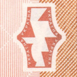рис. 9 (Аверс 2 гривні 2005 Україна)