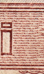 рис. 2 (аверс 2 гривні 1992 Україна)