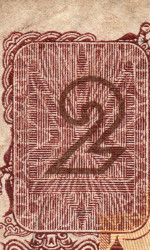 рис. 3 (аверс 2 гривні 1992 Україна)