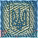 рис. 6 (Аверс 5 гривень 2011 Україна)