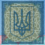 рис. 6 (Аверс 5 гривень 2015 Україна)