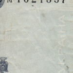 рис. 9 (реверс 1 гривня 2005 Україна)