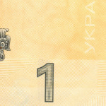 рис. 9 (Реверс 1 гривня 2006 Україна)