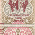 рис. 14 (Реверс 2 гривні 2011 Україна)