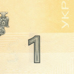 рис. 10 (Реверс 1 гривня 2011 Україна)