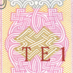 рис. 10 (Реверс 1 гривня 2014 Україна)