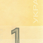 рис. 9 (Реверс 1 гривня 2014 Україна)