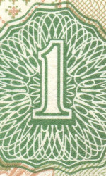рис. 9 (Реверс 1 гривня 1995 Україна)