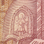 рис. 13 (Реверс 2 гривні 2005 Україна)