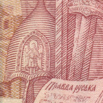 рис. 13 (Реверс 2 гривні 2013 Україна)