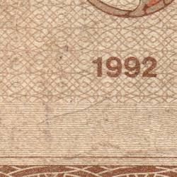 рис. 6 (реверс 2 гривні 1992 Україна)