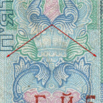 рис. 12 (Реверс 5 гривень 2004 Україна)