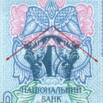 рис. 13 (Реверс 5 гривень 2011 Україна)