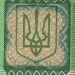 рис. 6 (Аверс 20 гривень 2011 Україна)