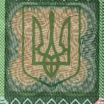 рис. 6 (Аверс 20 гривень 2016 Україна)