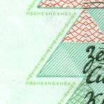 рис. 4 (Аверс 20 гривень 2016 Україна)