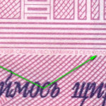 рис. 6 (Аверс 200 гривень 2007 Україна)