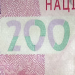 рис. 8а (Аверс 200 гривень 2014 Україна)