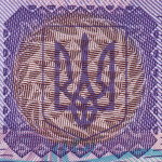 рис. 6 (Аверс 50 гривень 2005 Україна)