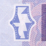 рис. 7 (Аверс 50 гривень 2005 Україна)