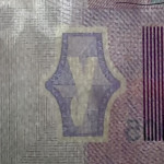 рис. 7а (Аверс 50 гривень 2005 Україна)