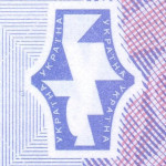 рис. 7 (Аверс 50 гривень 2013 Україна)