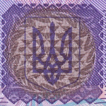 рис. 6 (Аверс 50 гривень 2014 Україна)
