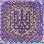 рис. 6 (Аверс 50 гривень 2014 Україна)