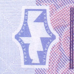 рис. 7 (Аверс 50 гривень 2014 Україна)