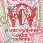 рис. 12 (Реверс 100 гривень 2011 Україна)